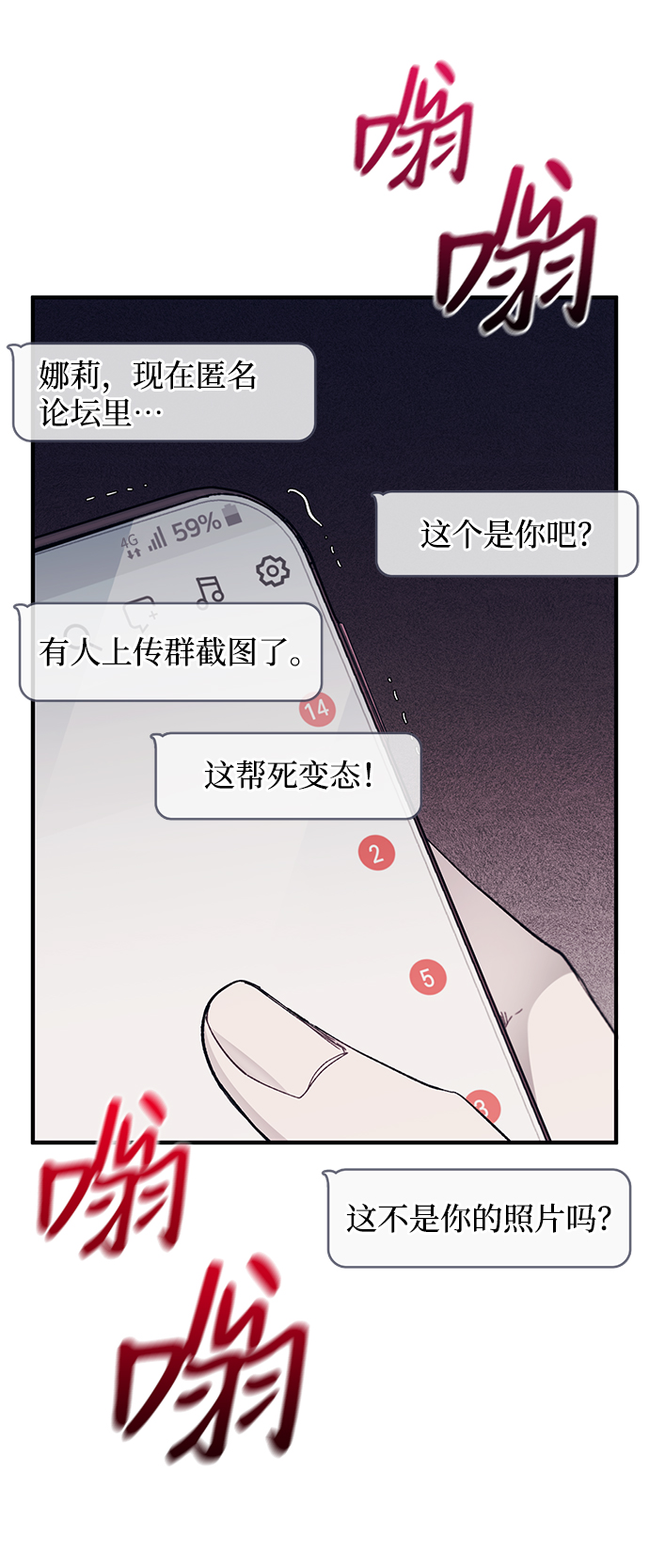 第 58 页
