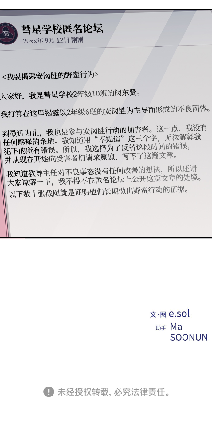 第 59 页