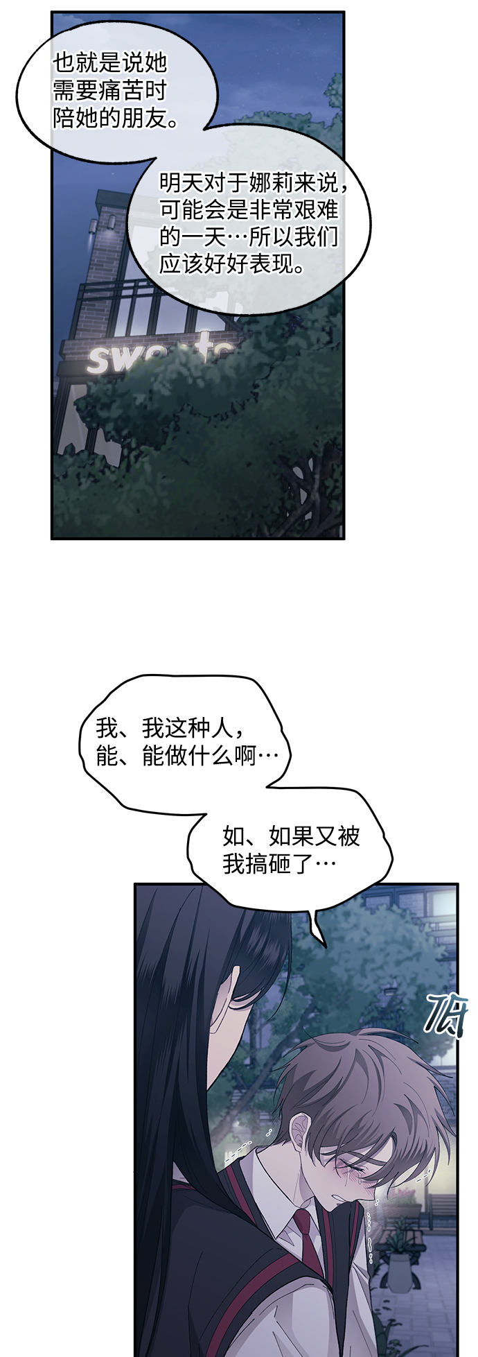第 49 页