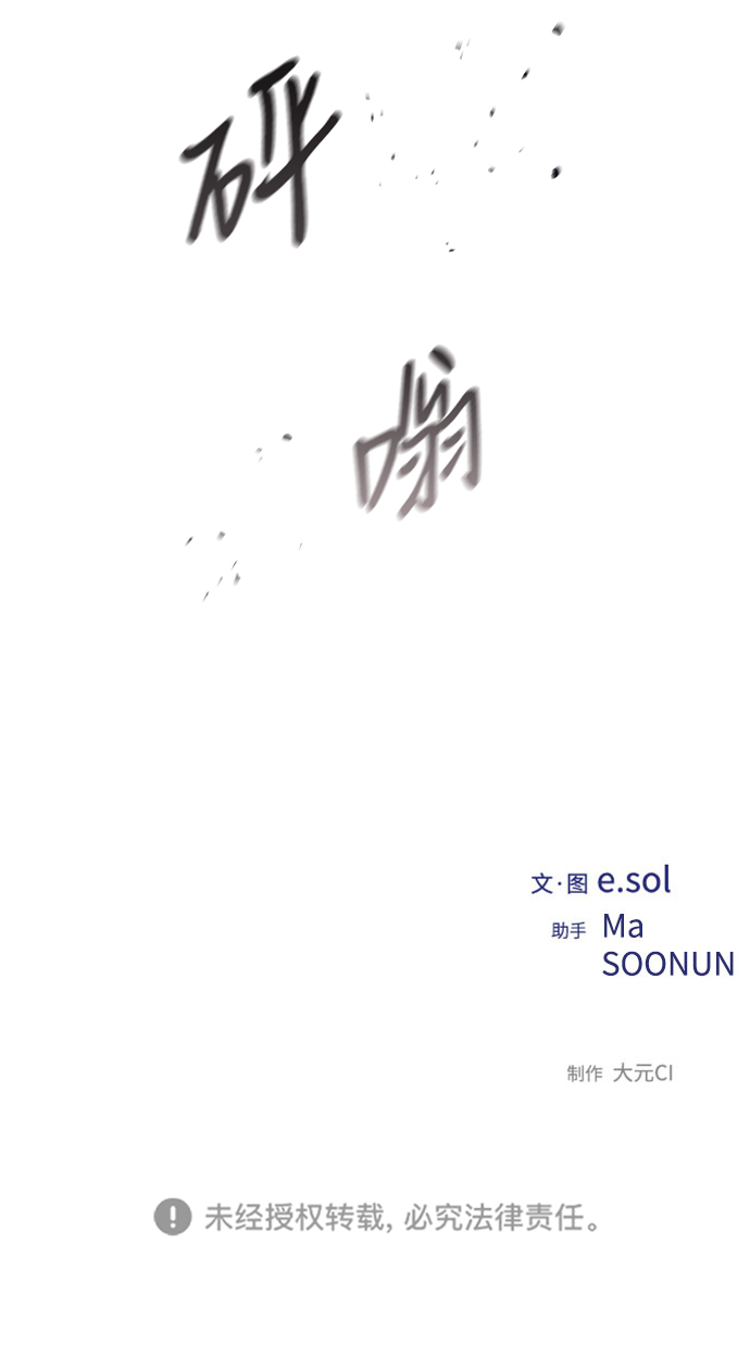第 56 页
