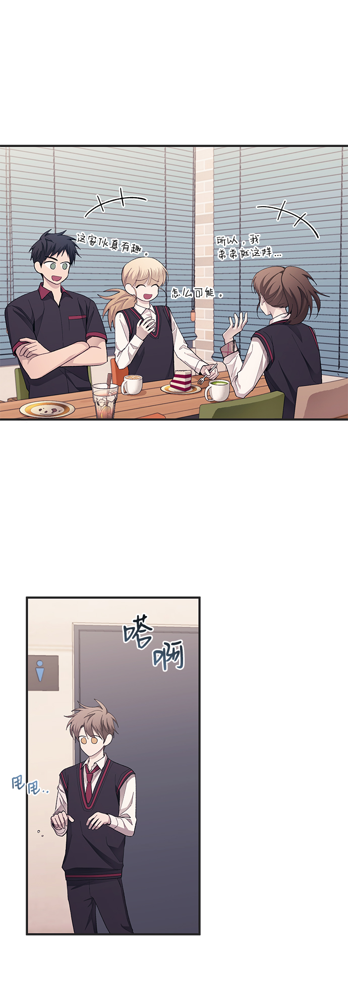 第 64 页