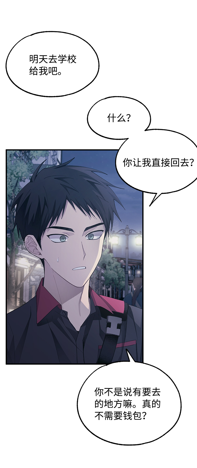 第 43 页
