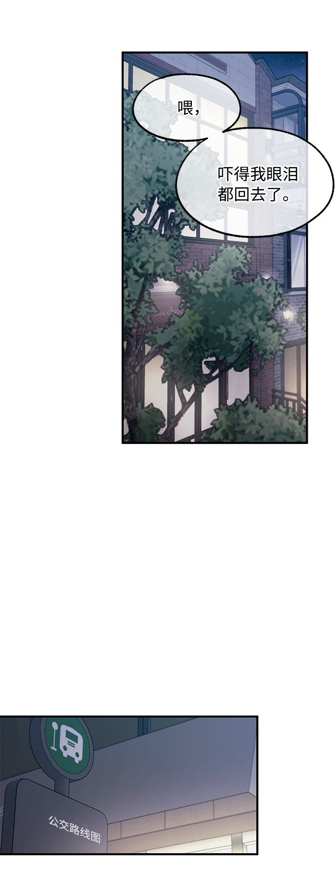 第 52 页