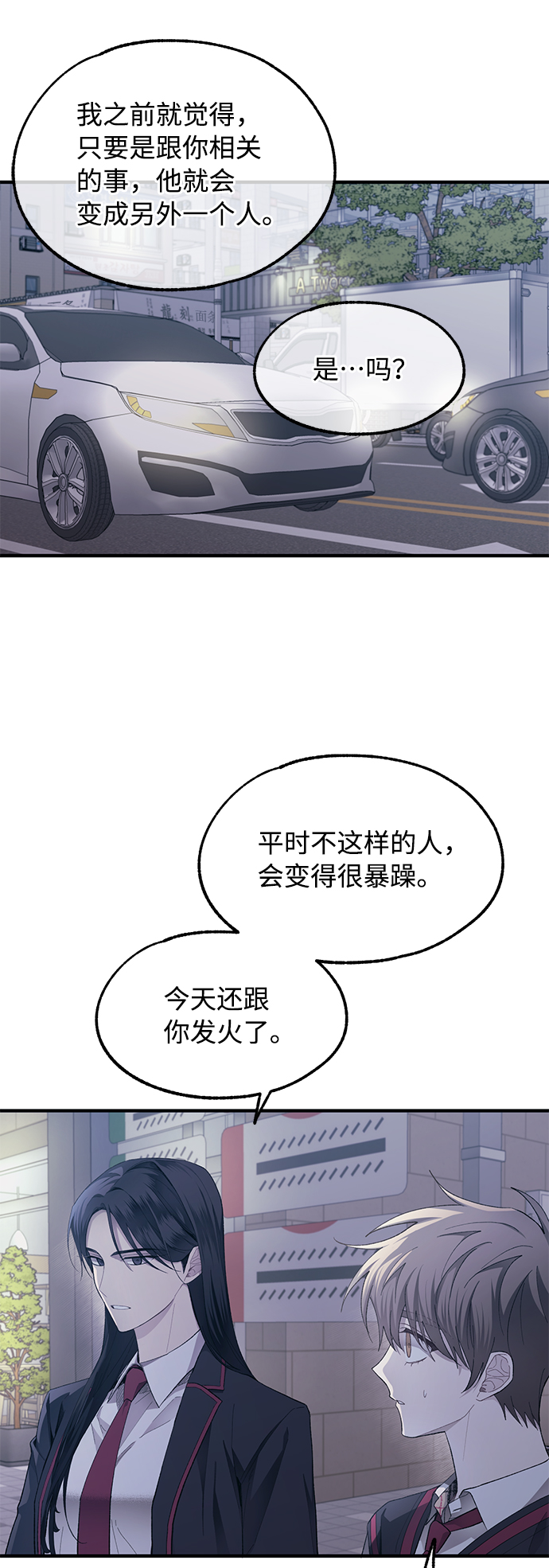 第 61 页