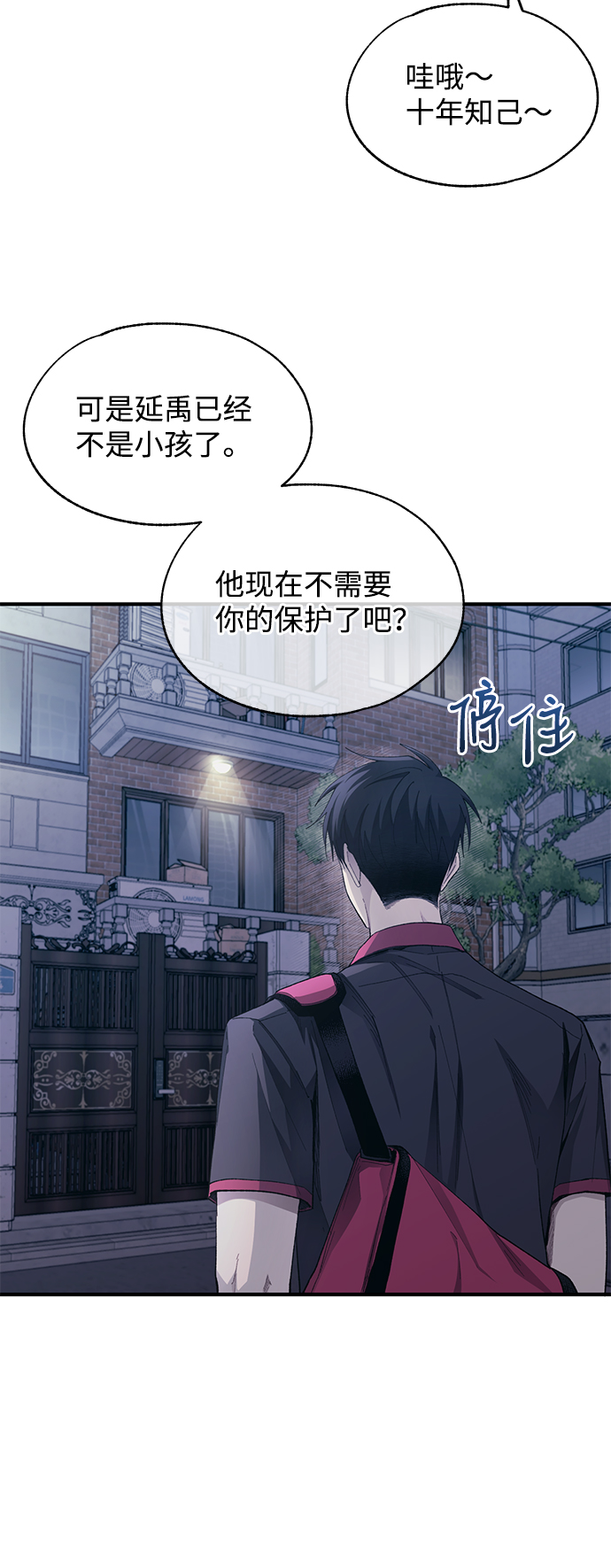 第 51 页