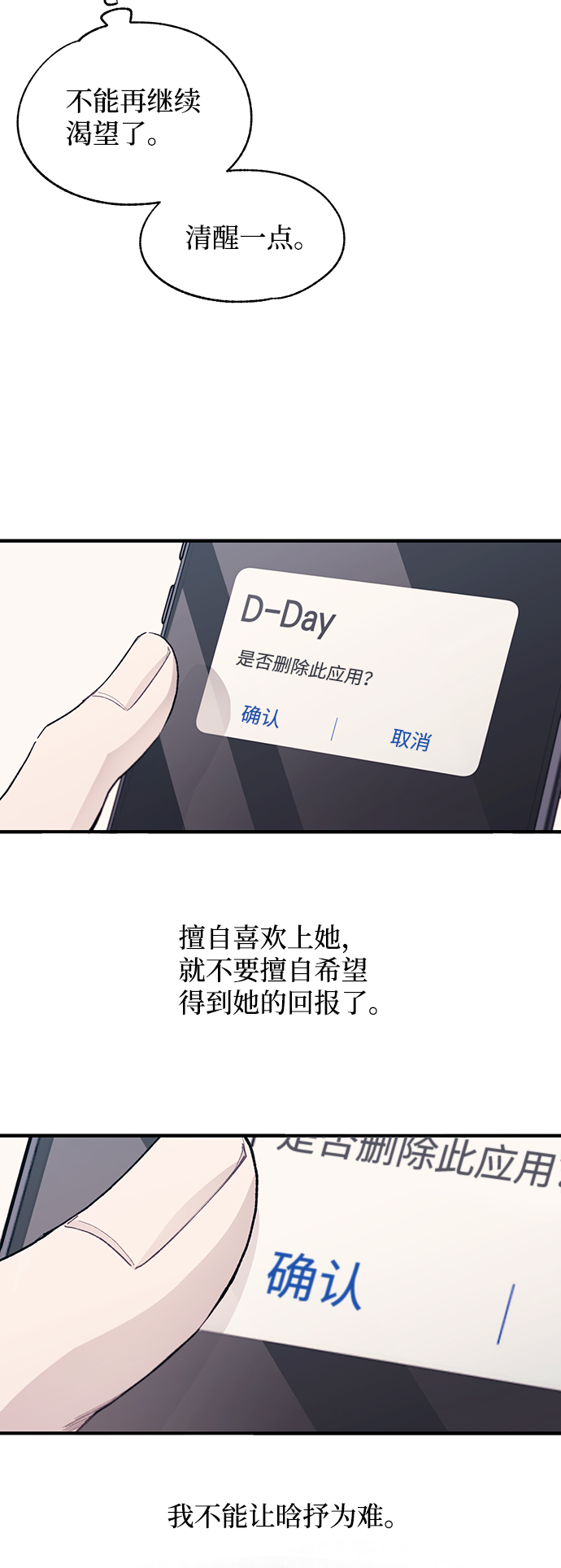 第 52 页