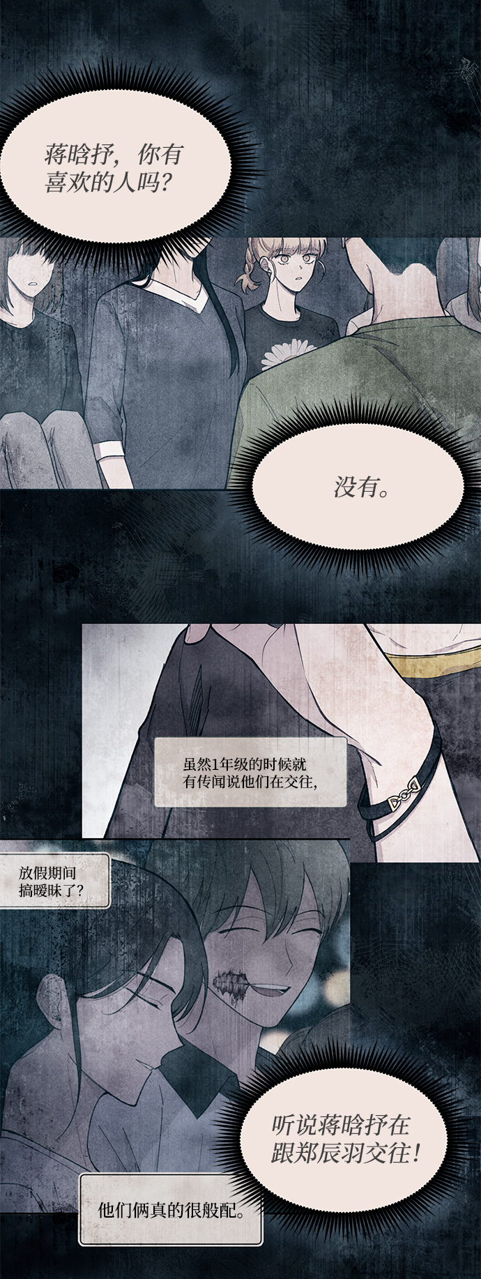 第 56 页