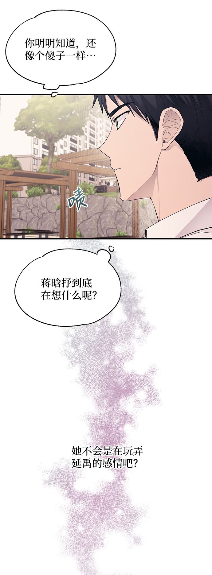 第 59 页