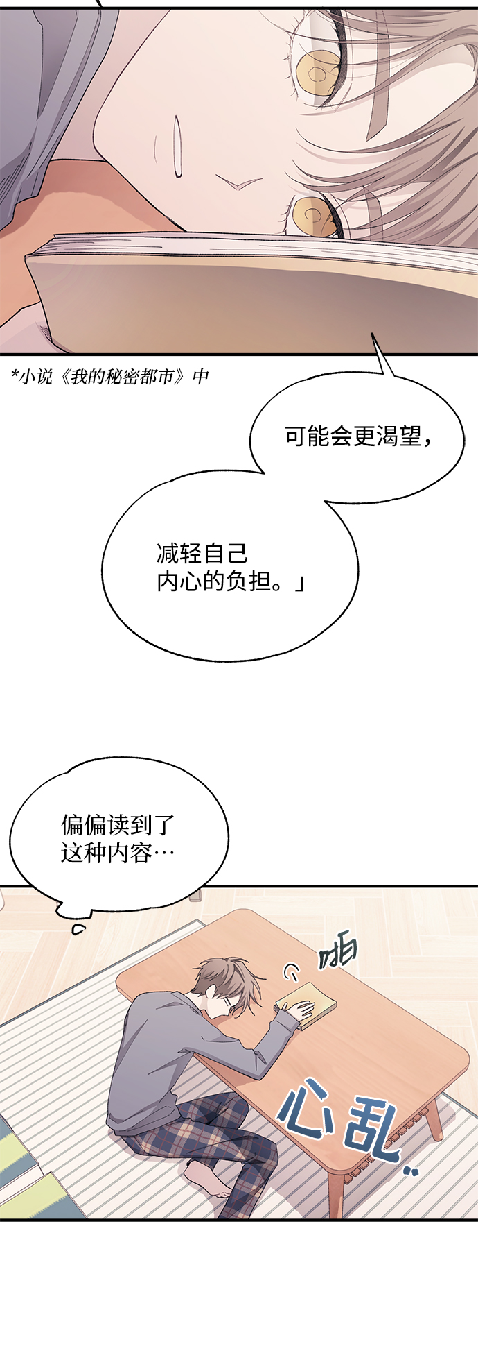 第 61 页