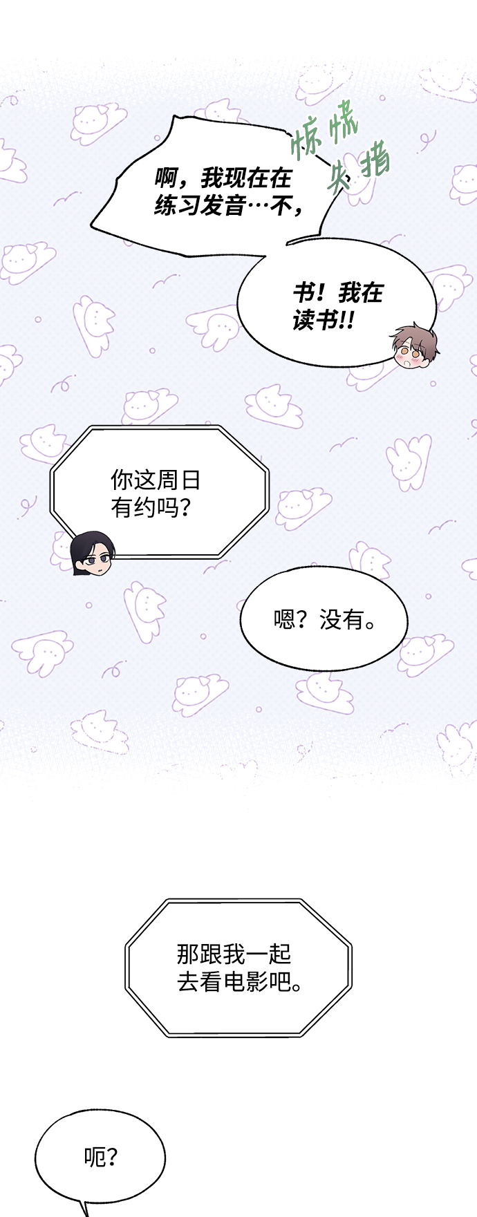 第 64 页