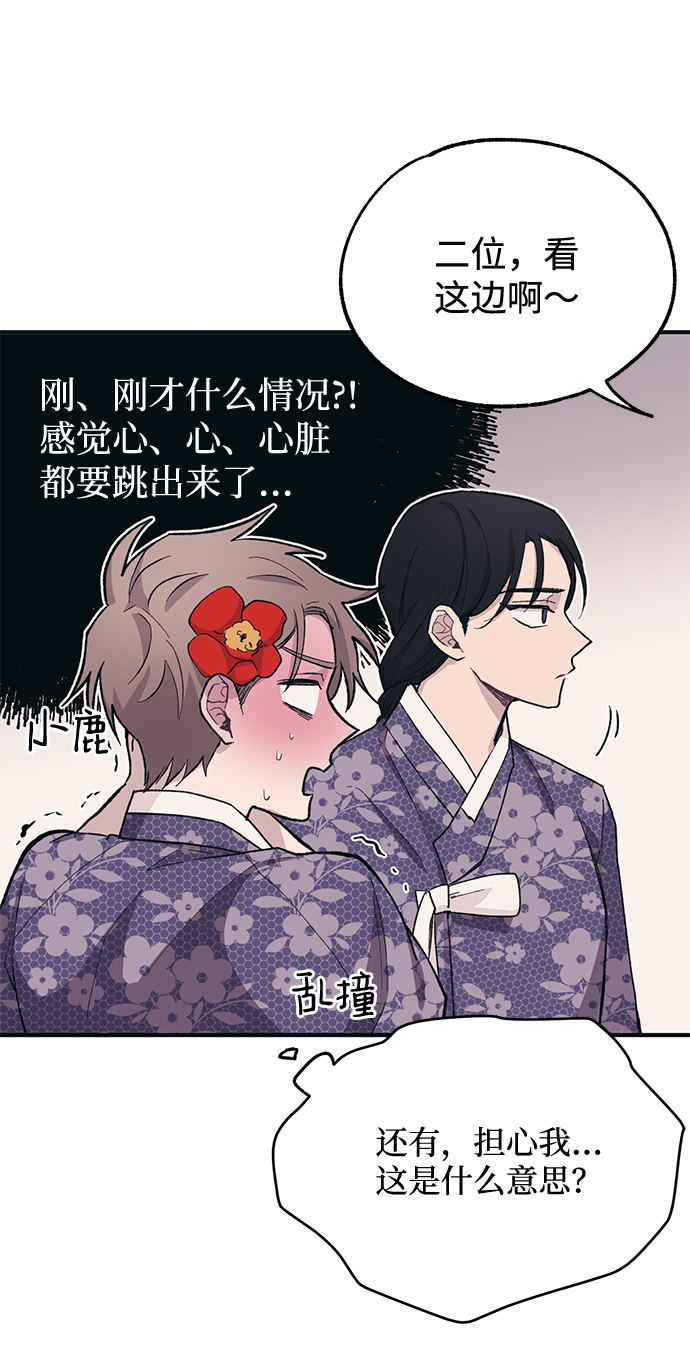 第 52 页