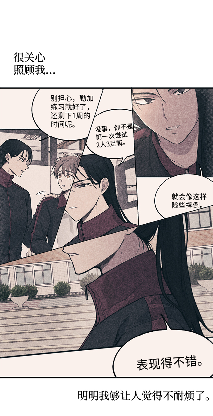 第 55 页