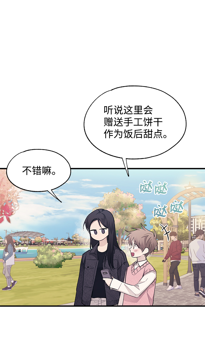 第 56 页