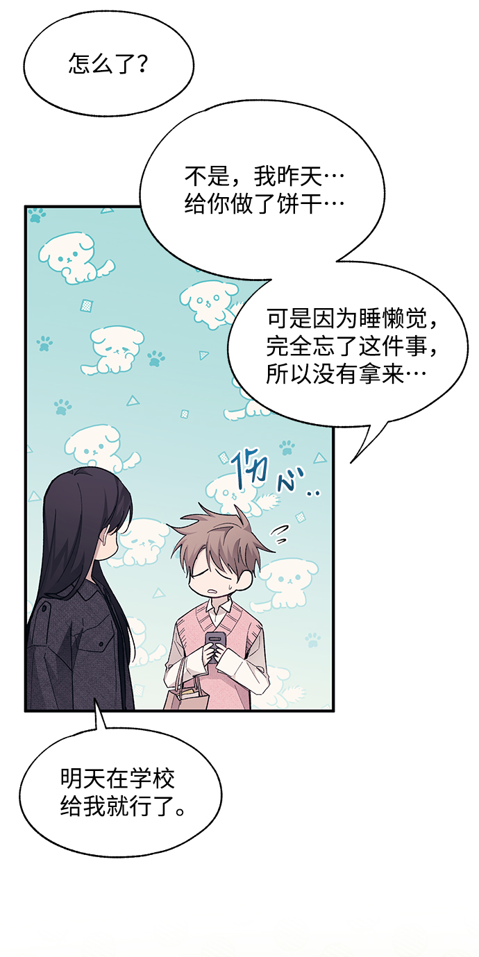 第 58 页