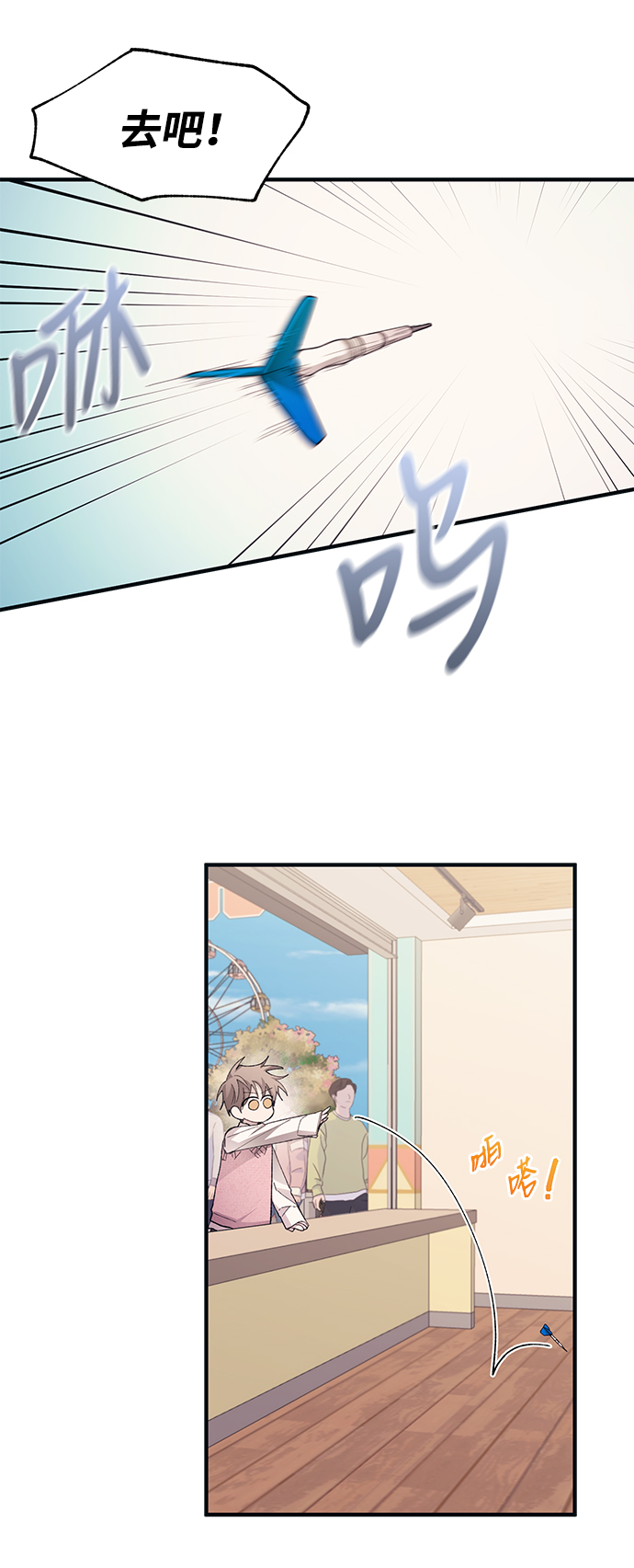 第 48 页