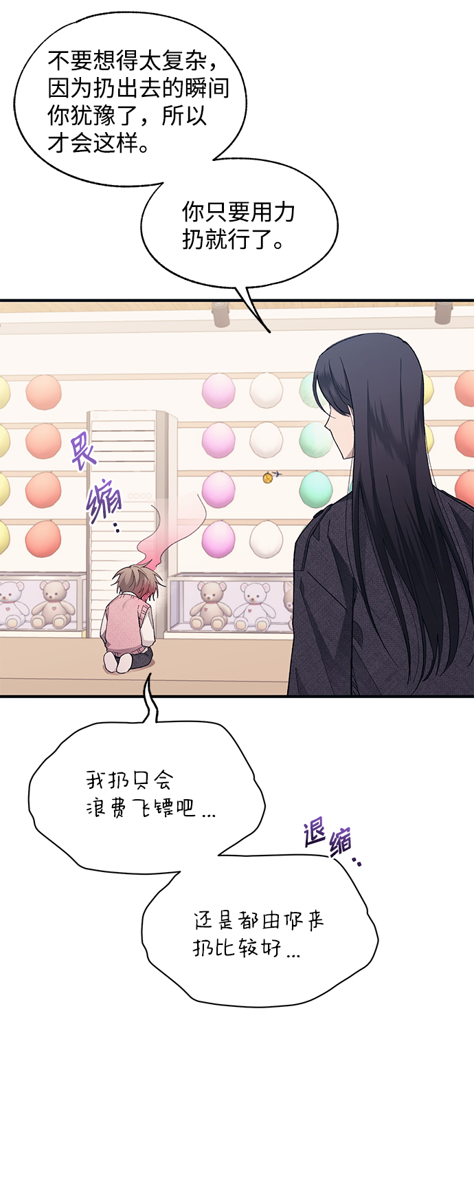 第 50 页