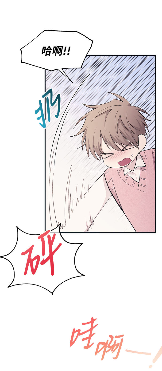 第 54 页