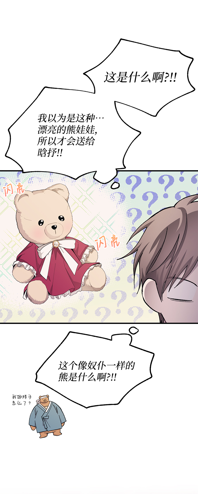 第 35 页