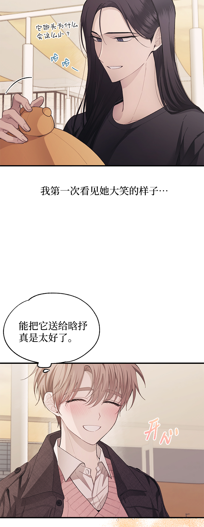 第 39 页