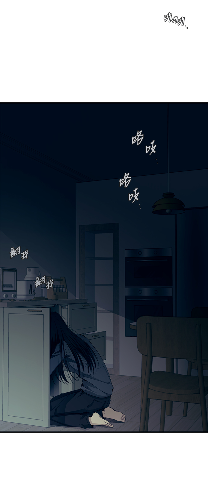 第 64 页