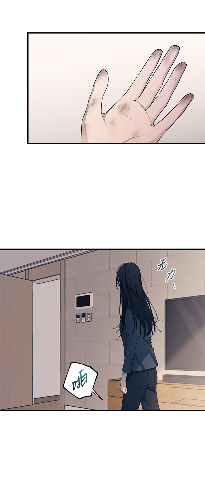 第 54 页