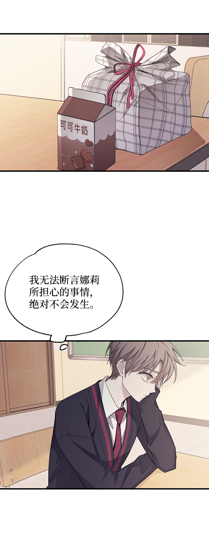 第 48 页
