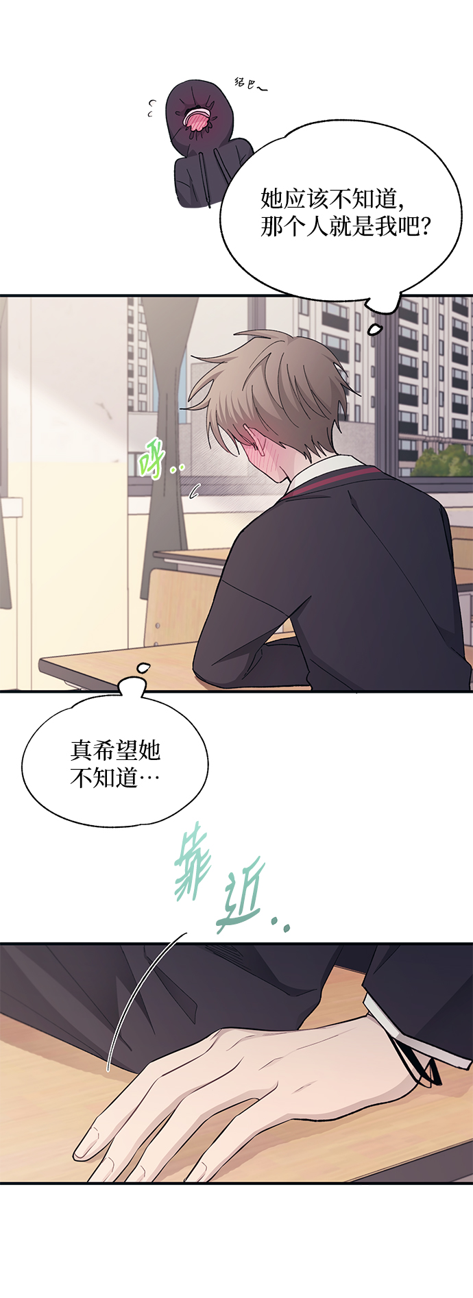 第 52 页