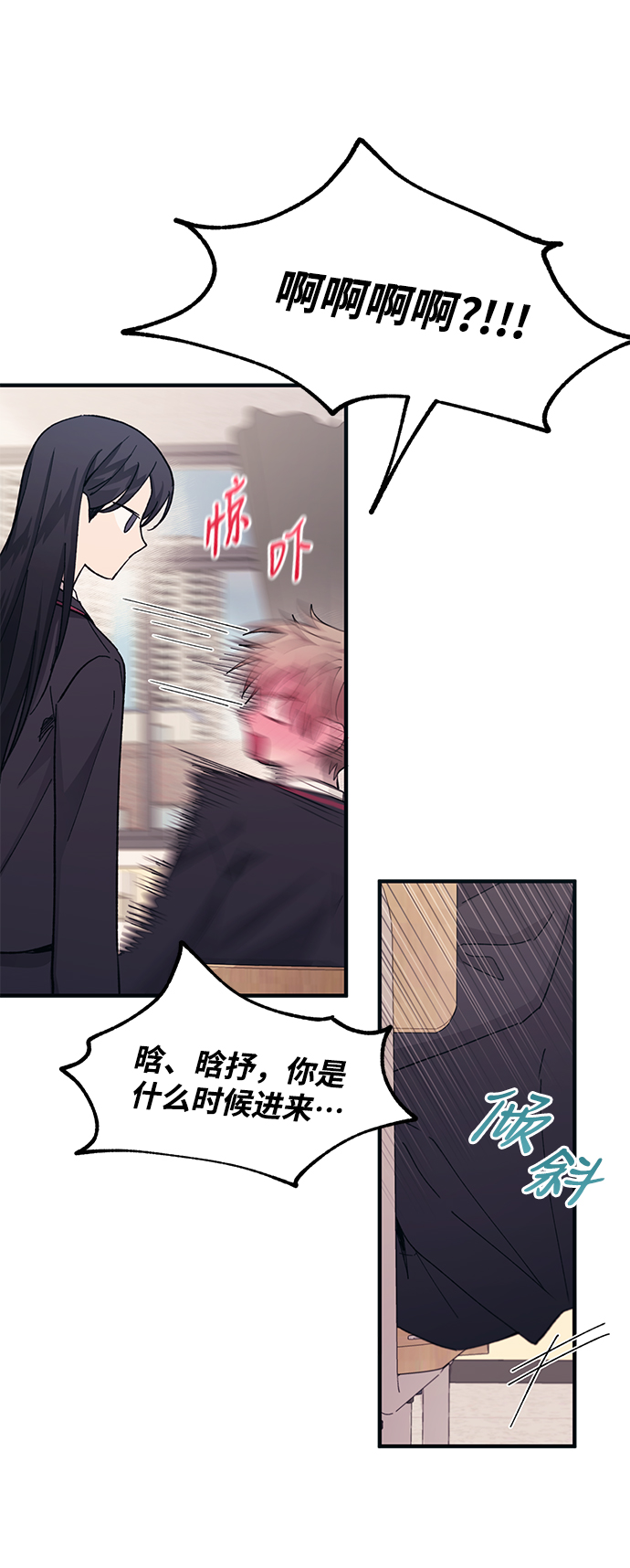 第 54 页