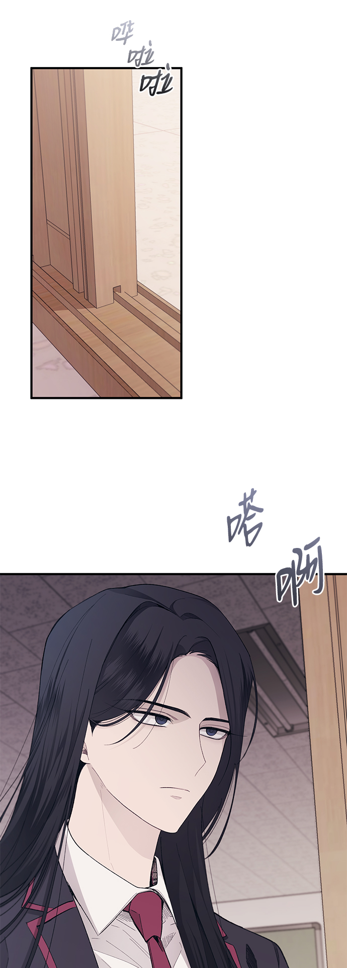 第 54 页