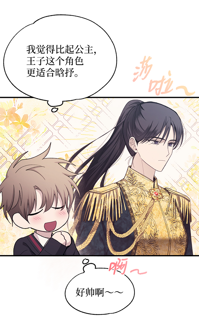 第 42 页