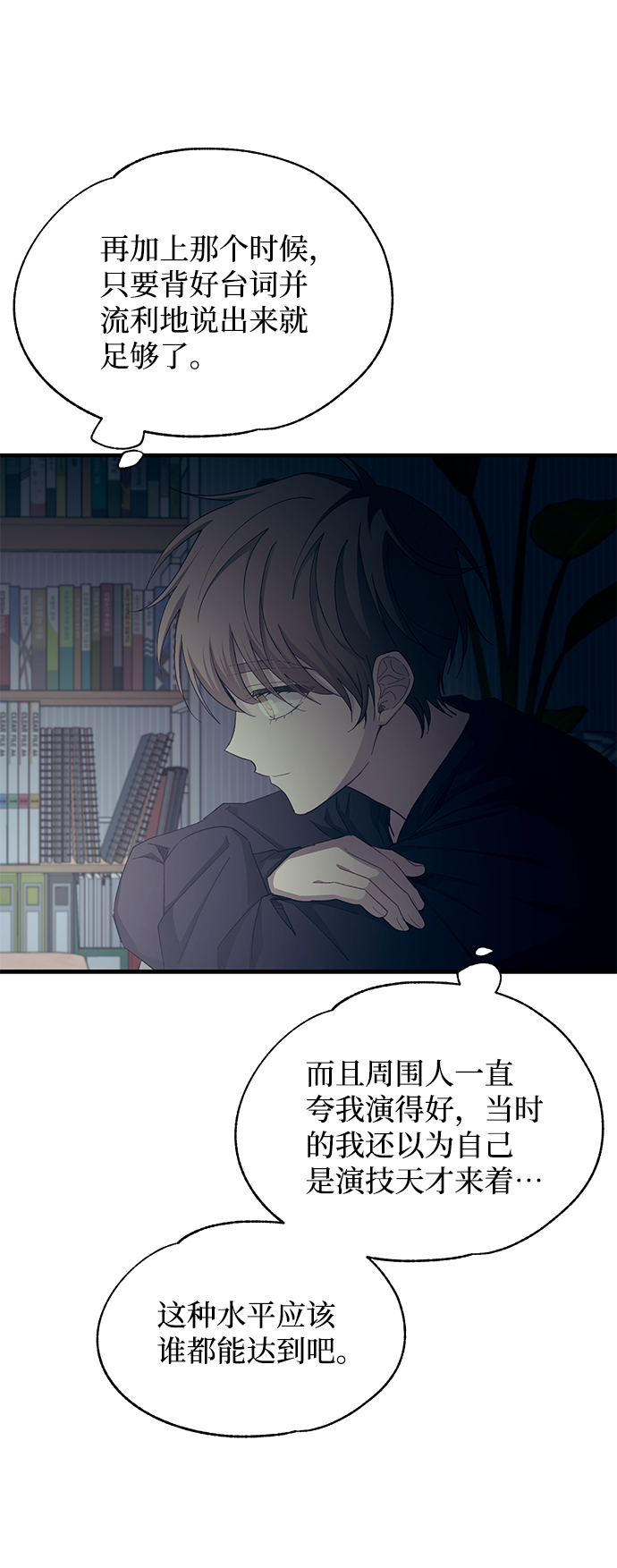 第 42 页