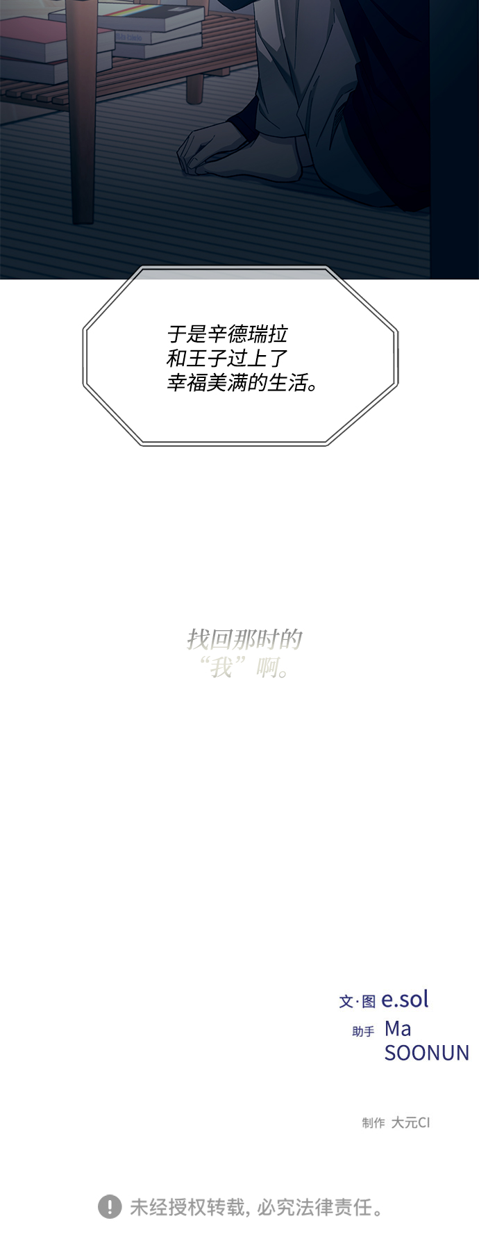 第 49 页
