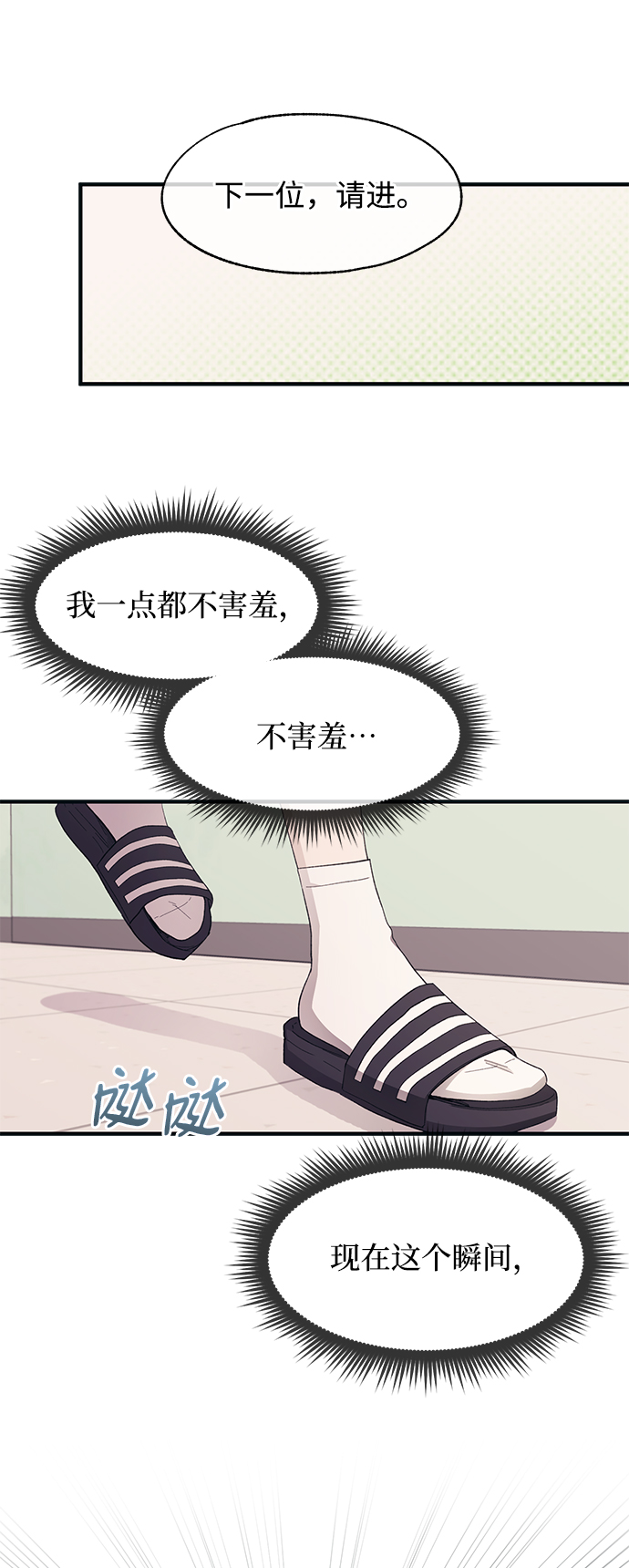 第 52 页