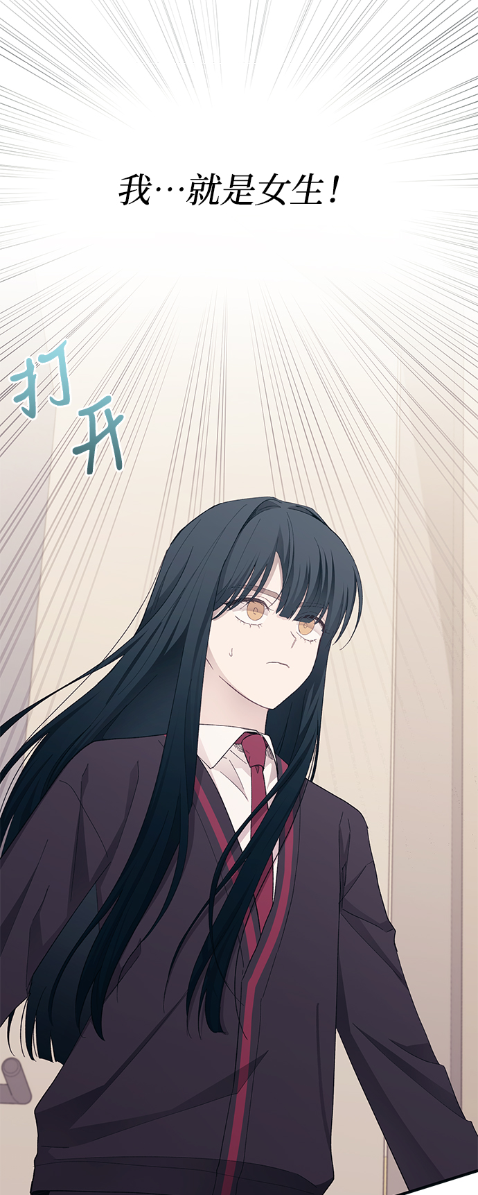 第 53 页