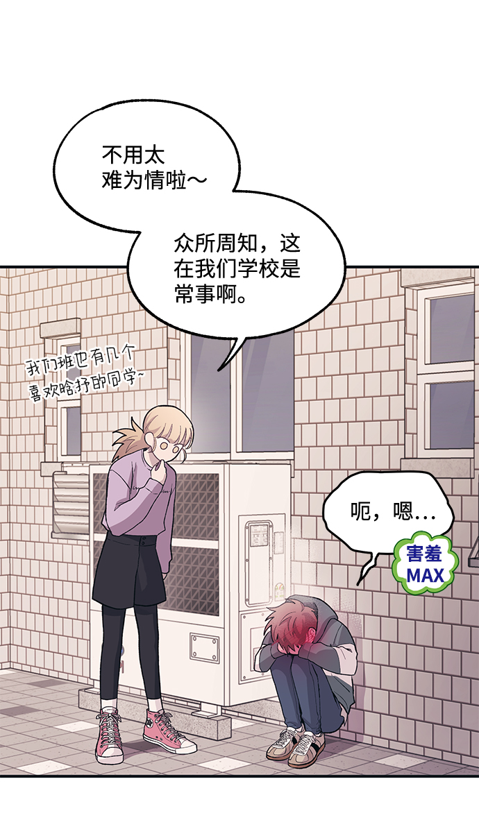 第 60 页