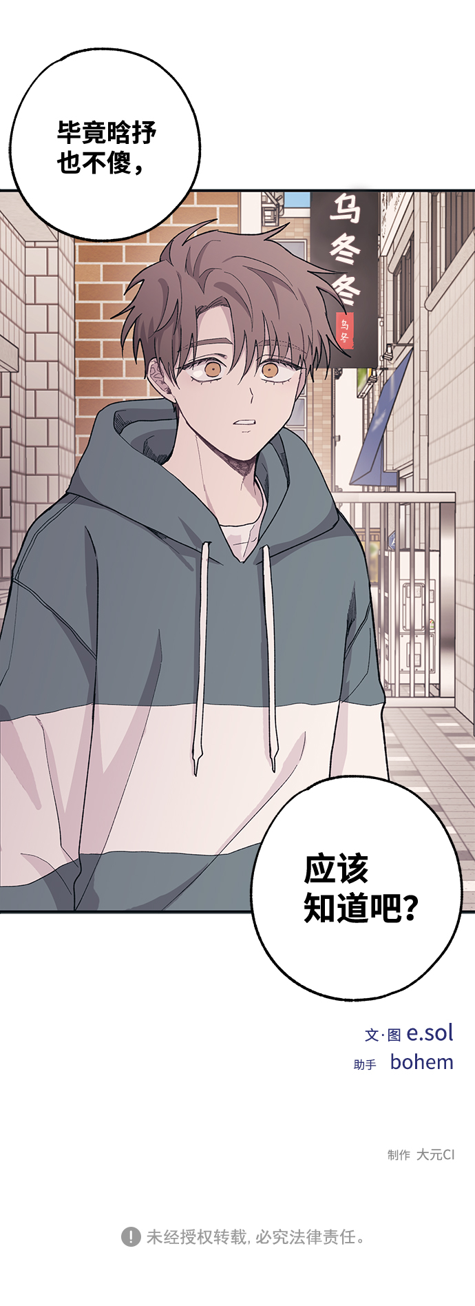 第 66 页