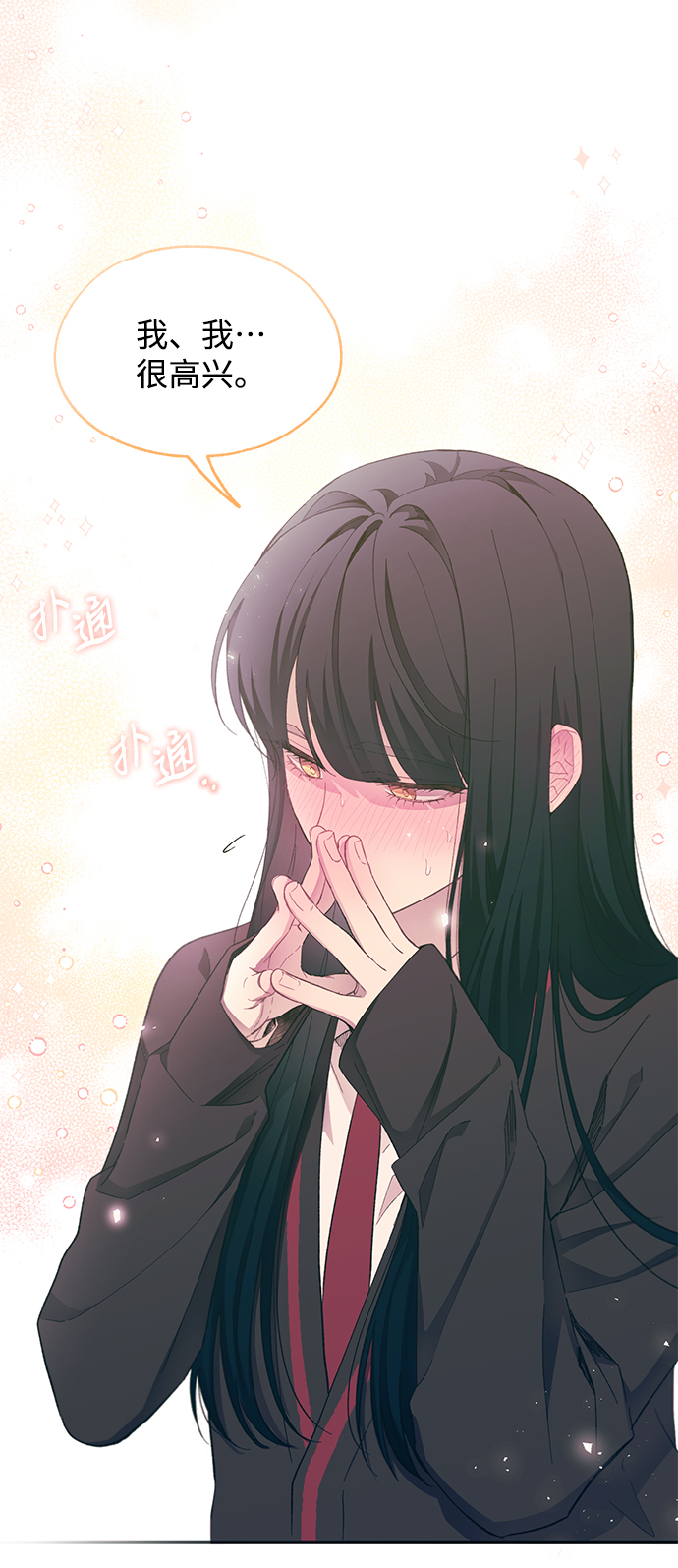 第 54 页