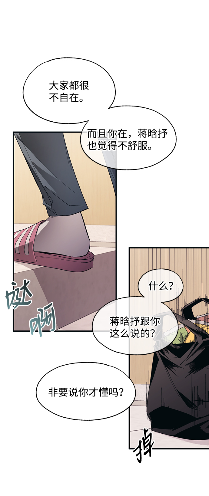 第 51 页
