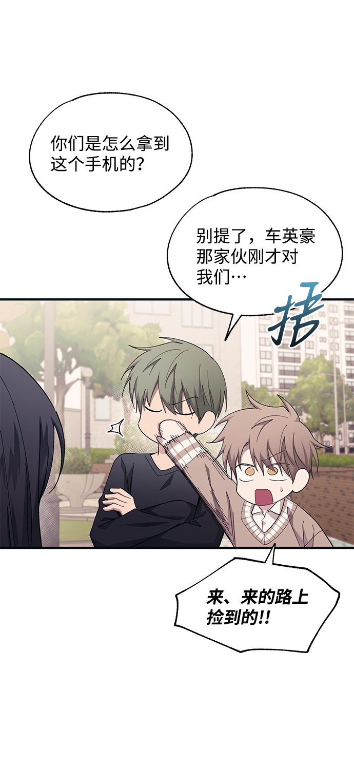 第 53 页
