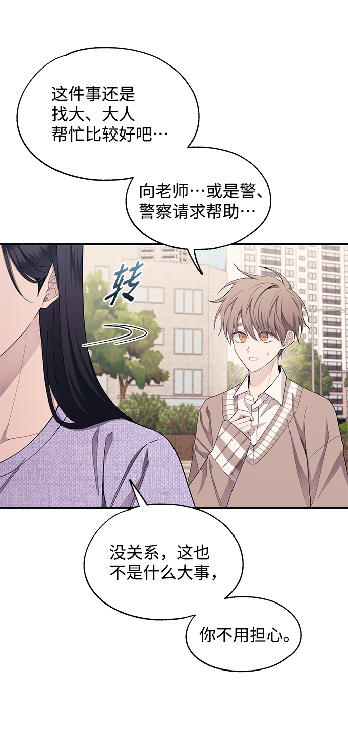 第 58 页
