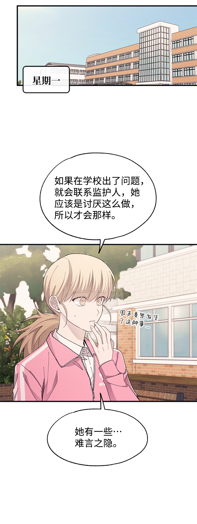 第 62 页