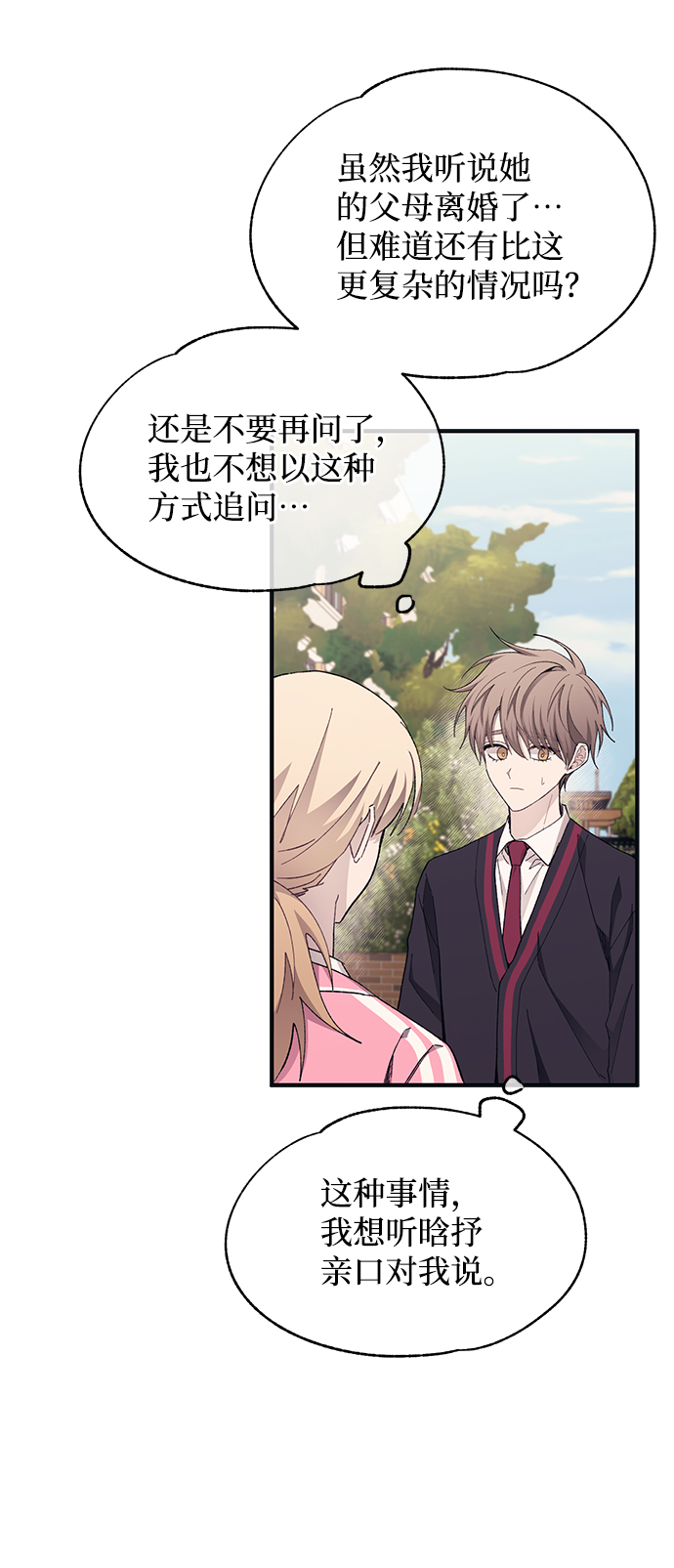 第 63 页