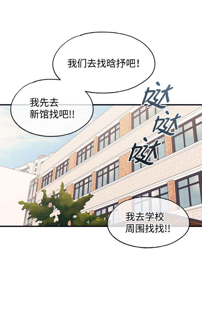 第 66 页