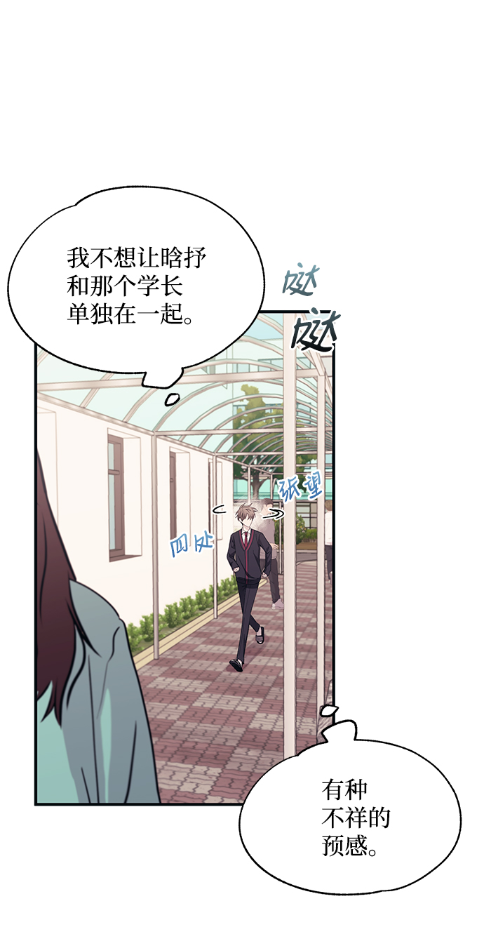 第 67 页