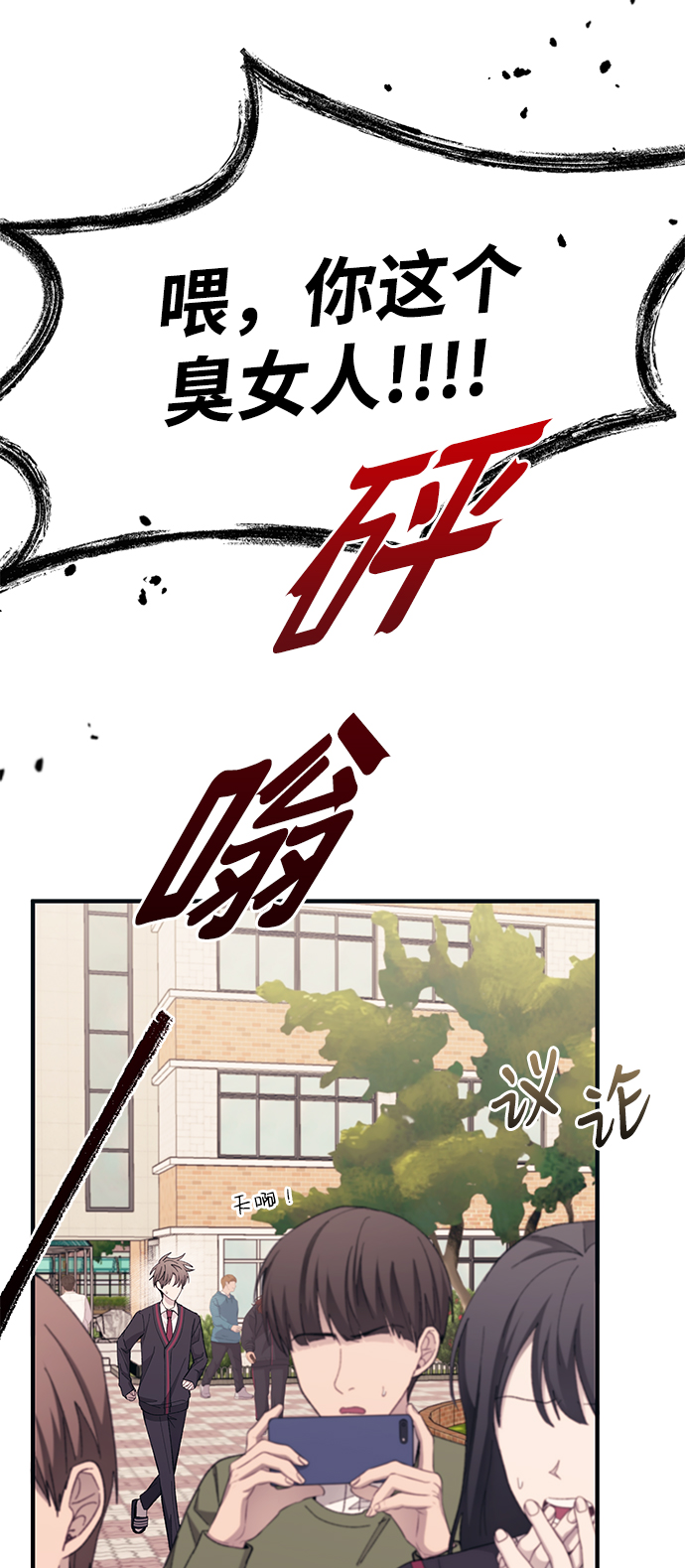 第 69 页
