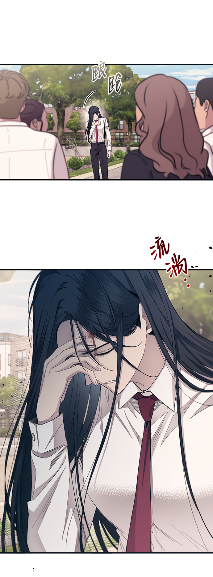 第 71 页