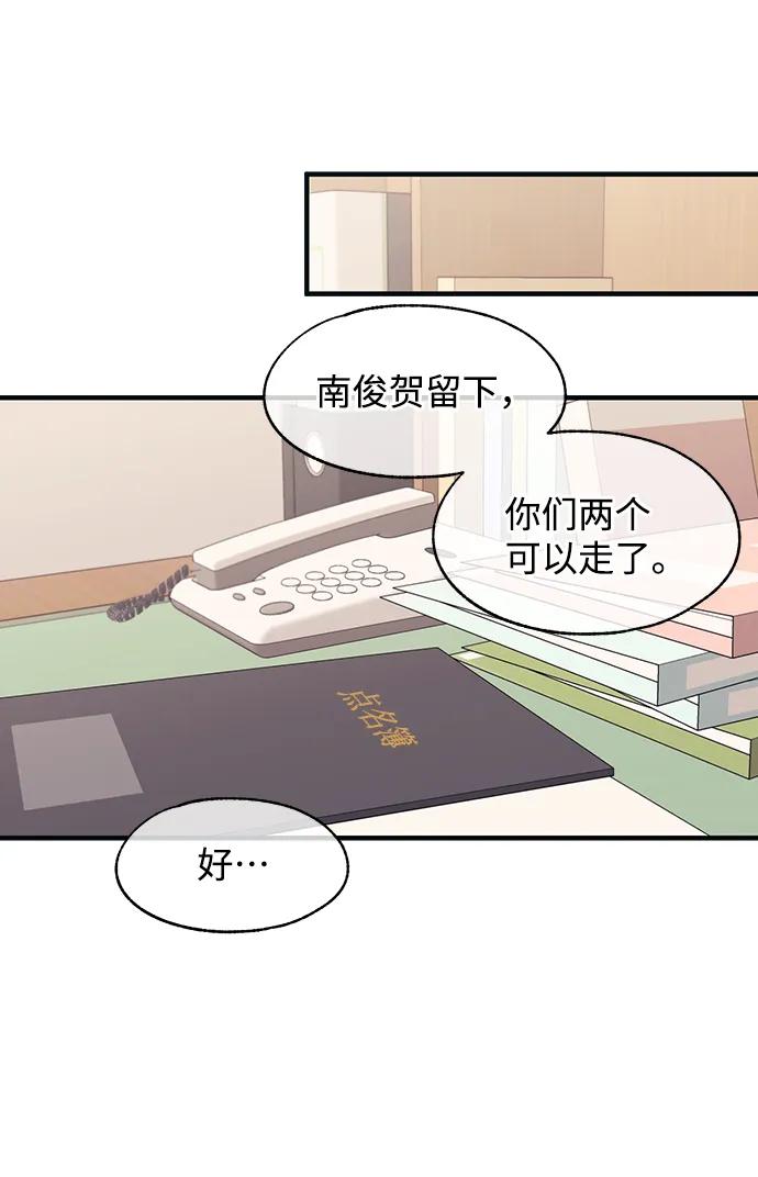 第 66 页