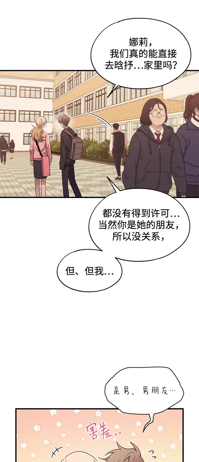 第 47 页