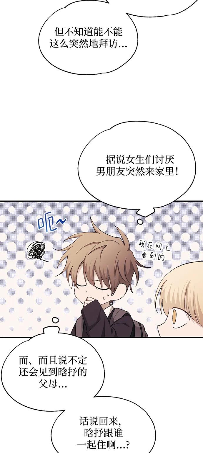 第 49 页