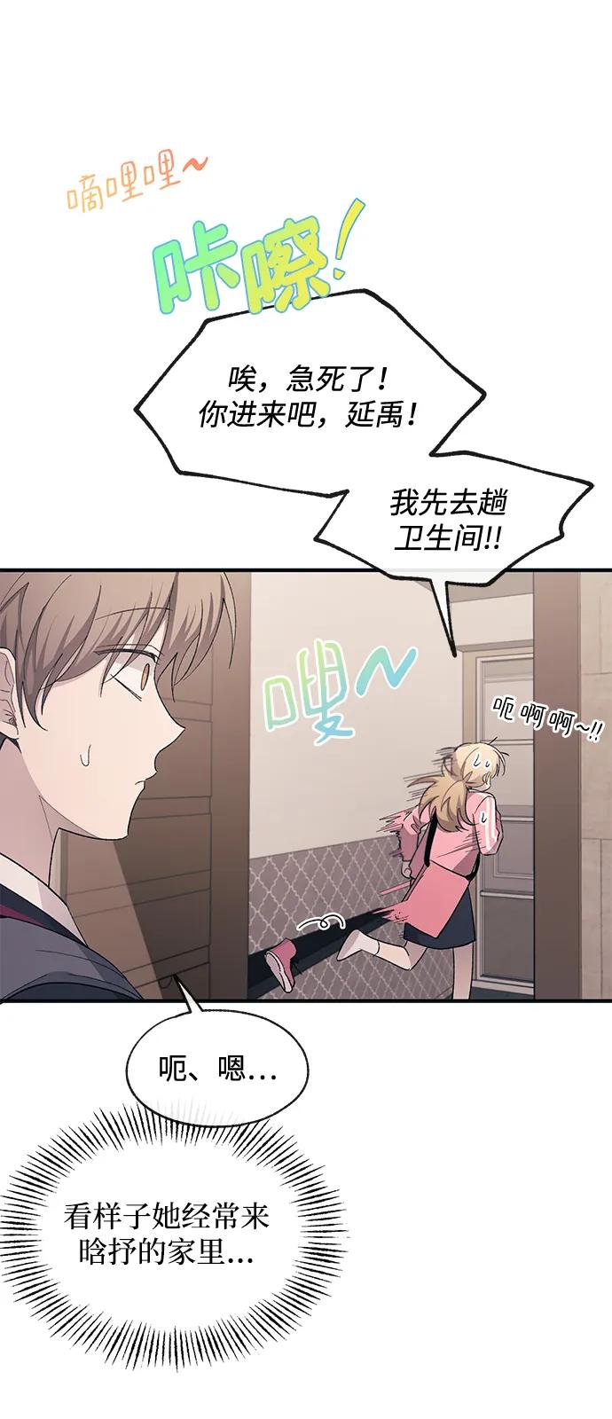 第 54 页